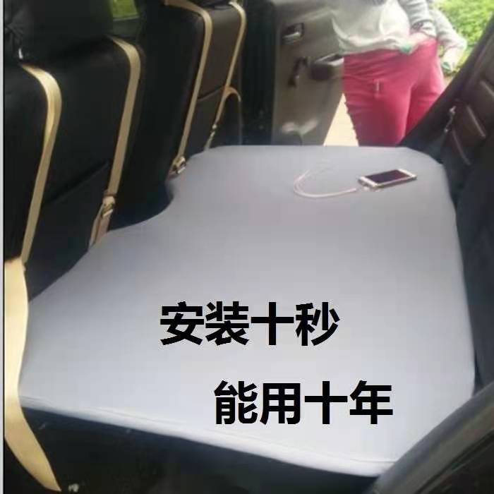 蓬江新款车用充气垫子